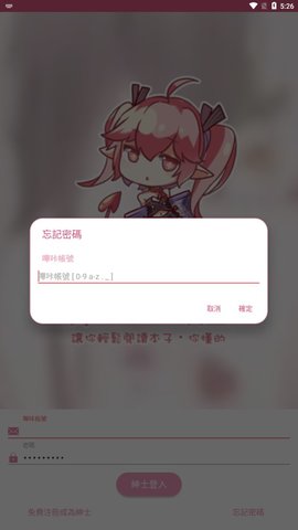 picacg哔咔绅士2.2.1.2.3.5