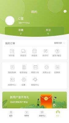 线上南环桥  v1.3.6图3