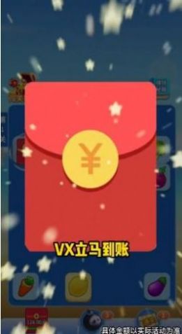 无双连连看  v3000.1.2图1