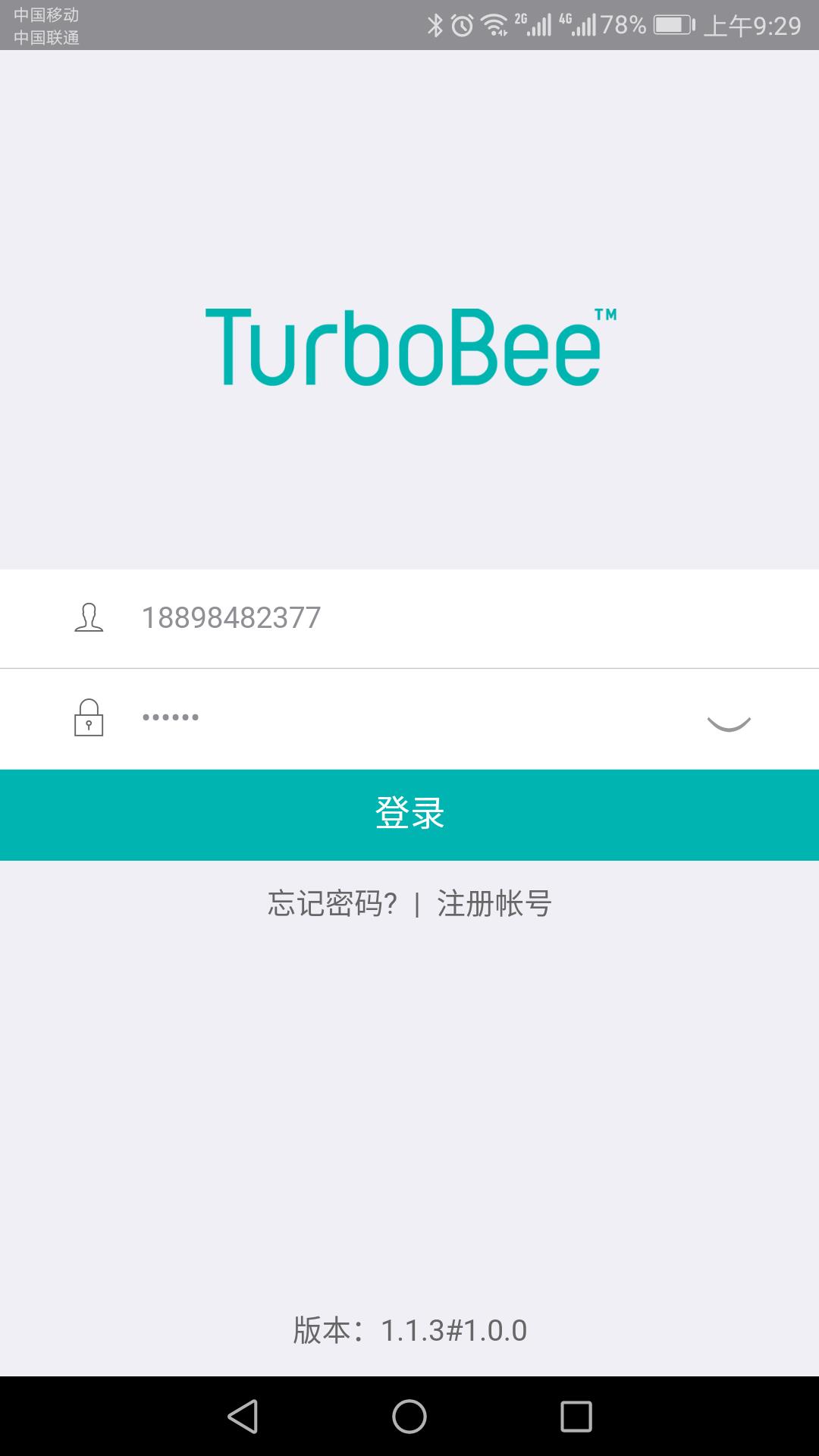 小司智能  v2.2.0图1