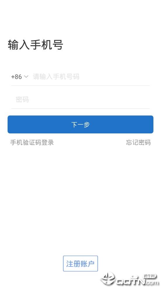 菲律宾直聘  v1.0图2