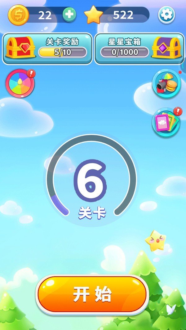 开个垃圾厂  v1.20图1