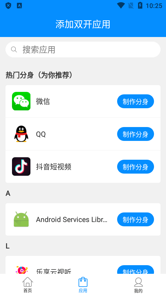 雪花框架辅助包  v8.1.6图3