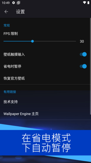 麻匪壁纸王者荣耀文件下载ios  v2.2.15图3