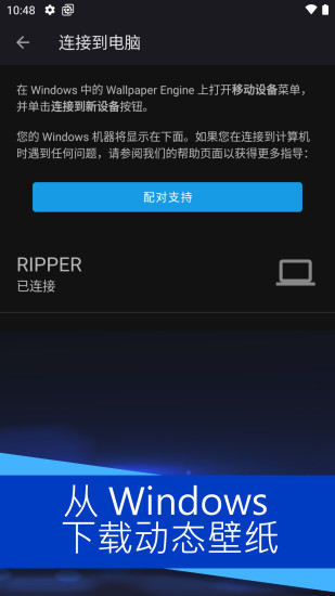 麻匪壁纸真人文件下载乐游网  v2.2.15图1