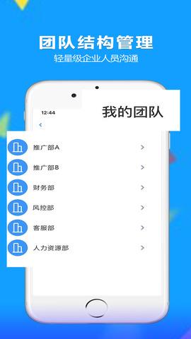 乂聊安卓版  v2.3.6.20200220图2