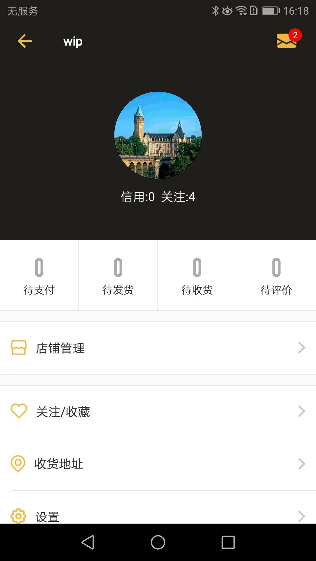 盆栽玩家  v1.0.0图2