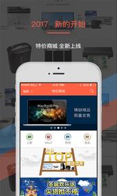 叫我修吧商家端  v3.3.9图1