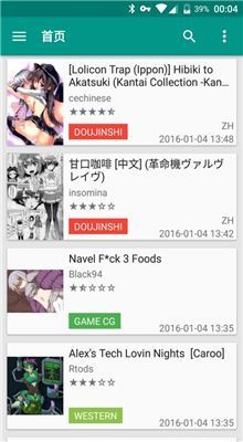 EHviewer白色最新版 v1.9.4.0  v1.0图3