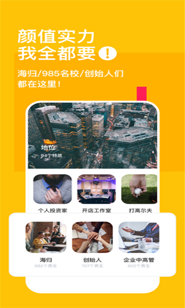 套路直播taolufun下载163.5  v1.9.0图2