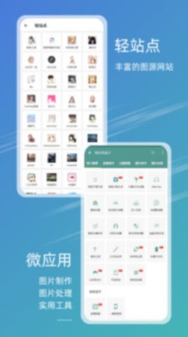 8769彩图49图库安卓版  v9.9.9图2