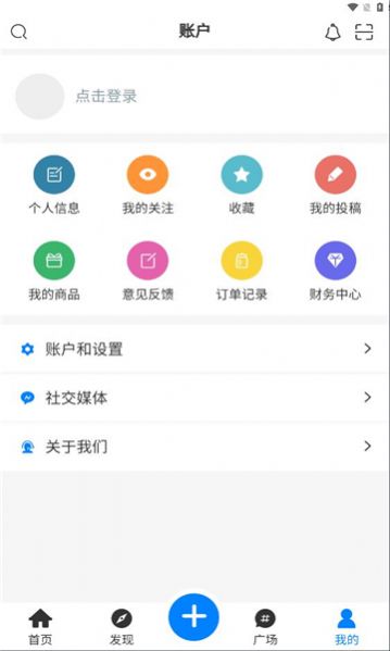 嘀咕街区  v1.0.0图2