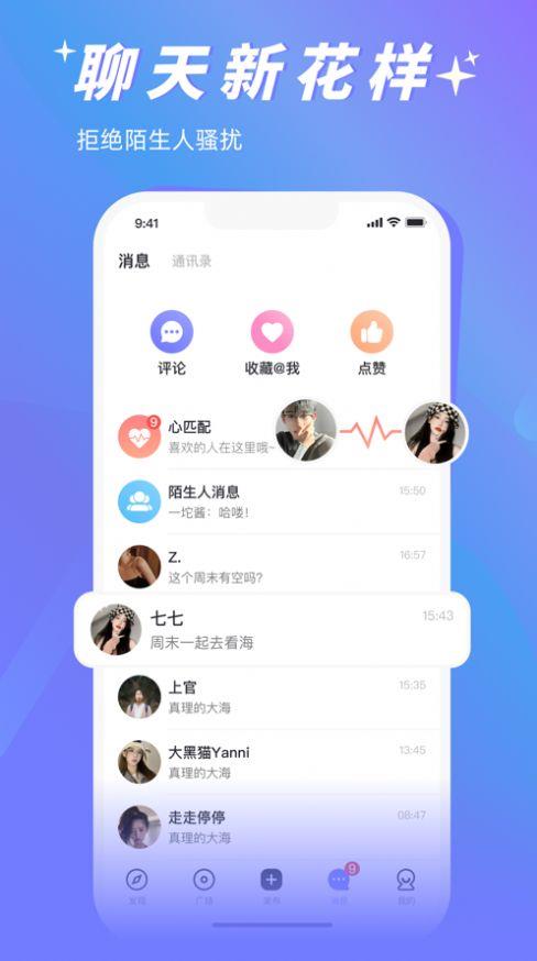 密里  v1.0图3