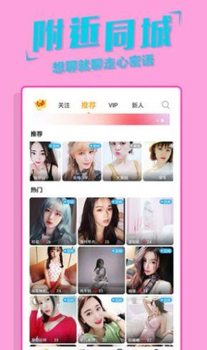 妖狐吧  v6.0.93图3