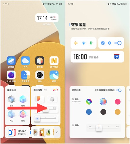 变形器应用下载OPPO  v1.0.0.55图2