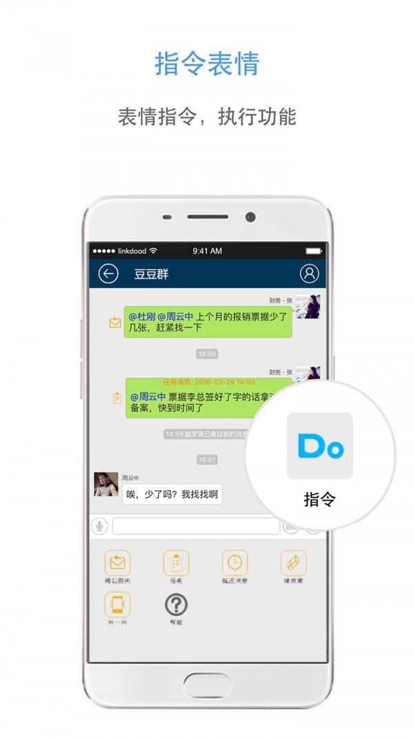 信源豆豆  v5.18.3图5