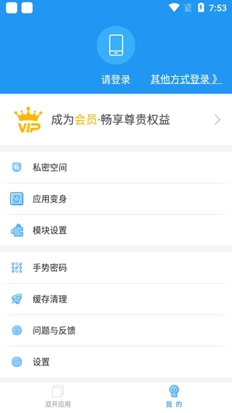 冷颜国体新框架2.4pudg  v9.2.1图2