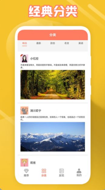 给文案狗一点灵感  v1.0.1图2