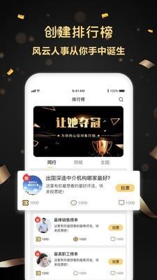 金融库  v2.1.2.1图5