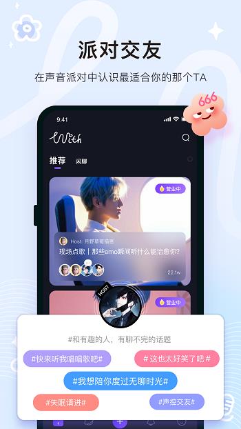 with最新版  v2.3.10图1