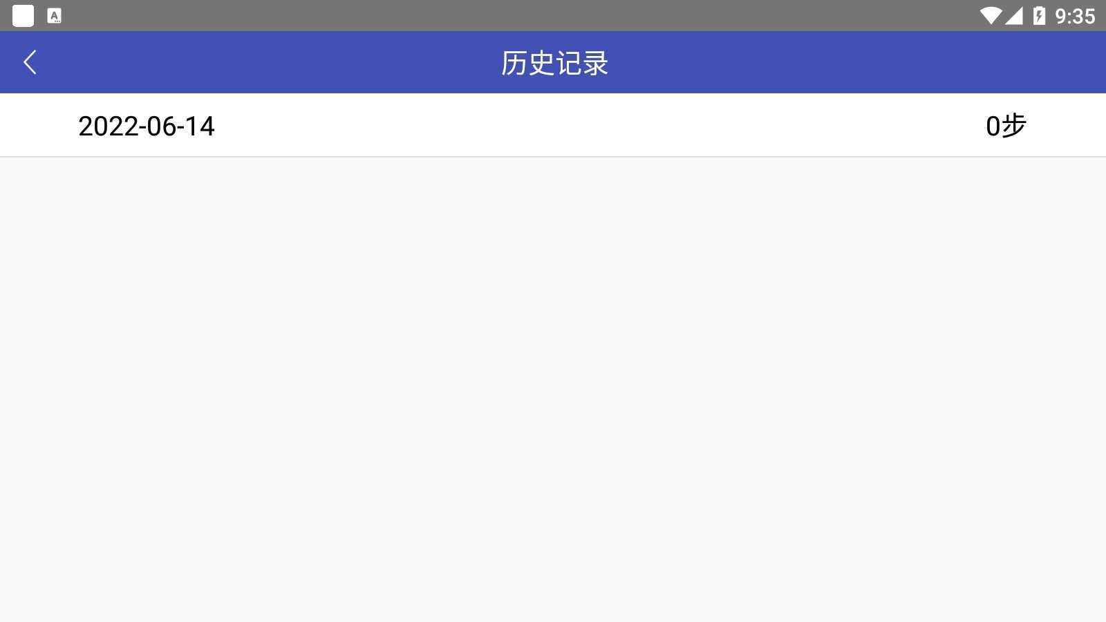 分秒计步宝  v1.0.1图2