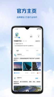 今市  v1.0图2