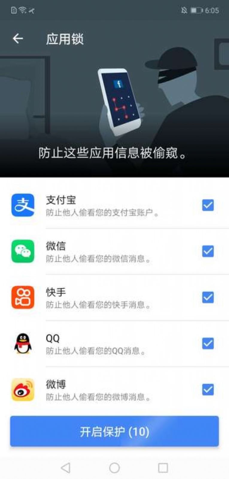 超级优化卫士  v1.0.15图1