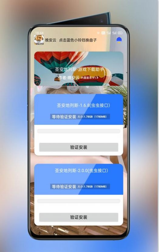 mdo解压工具  v1.0图1