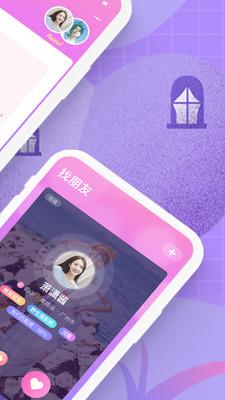 声洞  v2.38.0图3