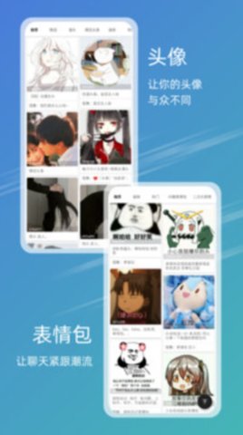 49图库app下载最新版本49  v9.9.9图3