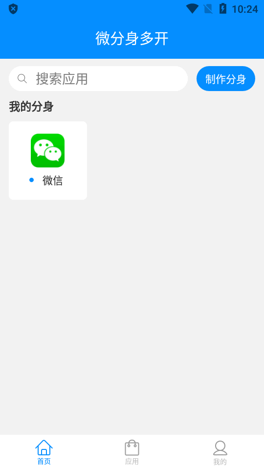 辅助包分身组件下载