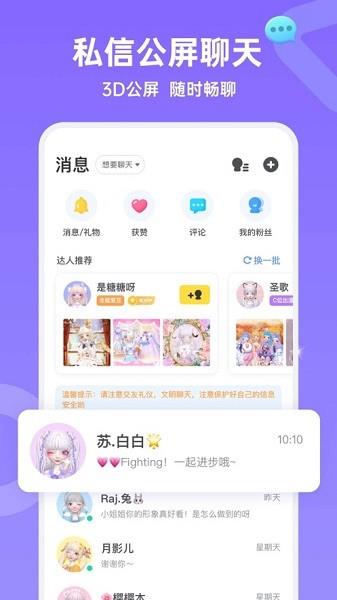 aha啊哈安卓版  v1.27.0图2