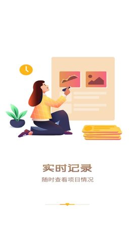 中国志愿  v4.0.16图2