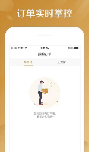 CC有礼  v2.3.3图1