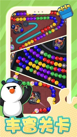 不太聪明祖玛  v0.9.2图3
