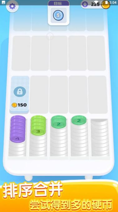 硬币分类  v1.0.8图3