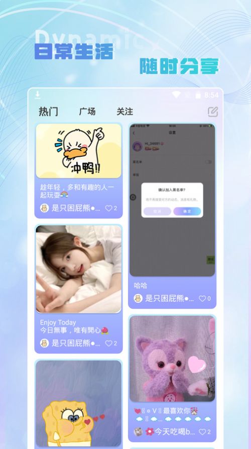 Hi音  v1.0.0图2