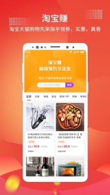 指乎  v5.6.2图3