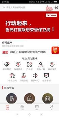 价值汇  v1.01.145图4