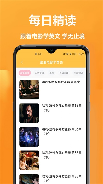 拍照翻译专家  v1.0.0图3