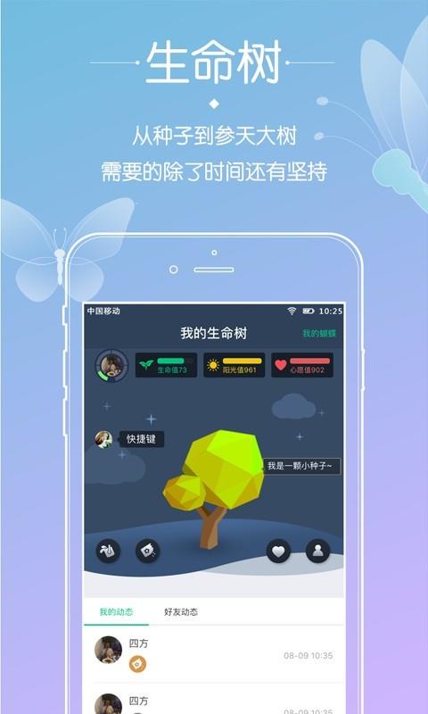 showki  v1.2.2图3