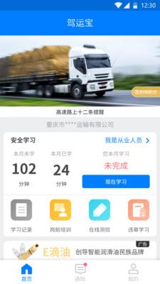 吉商商城  v1.5.1图2