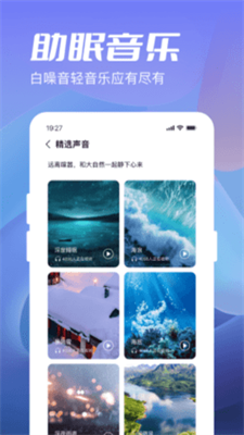 金牛计步宝  v1.0.2图2