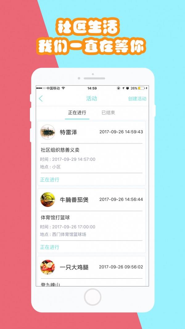 栖云里  v1.93图4