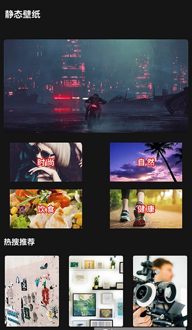 lr壁纸大全  v1.1图3