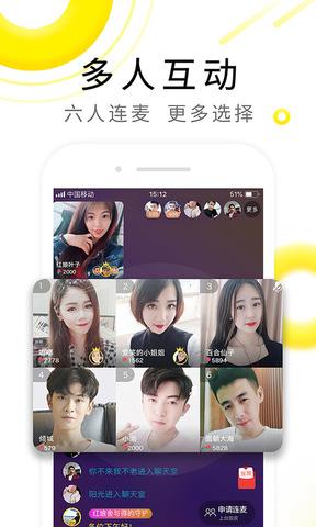 伊对免费版  v7.6.700图2