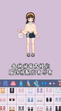 爱豆养成日记  v1.0.1图1