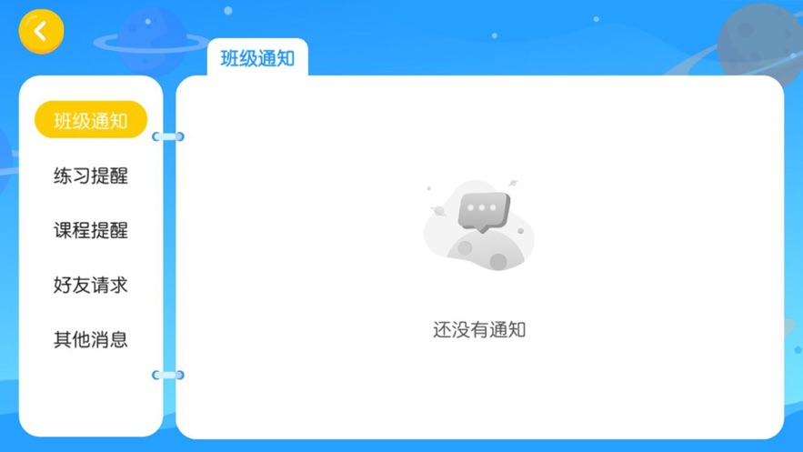 奥森英语  v4.3图1