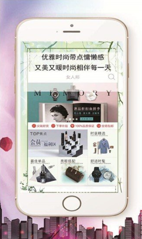 女人邦  v1.0图3