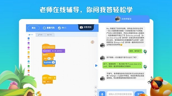 西瓜创客  v1.7.39图1